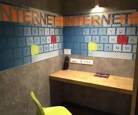 Ibis Budget Hotel 2*